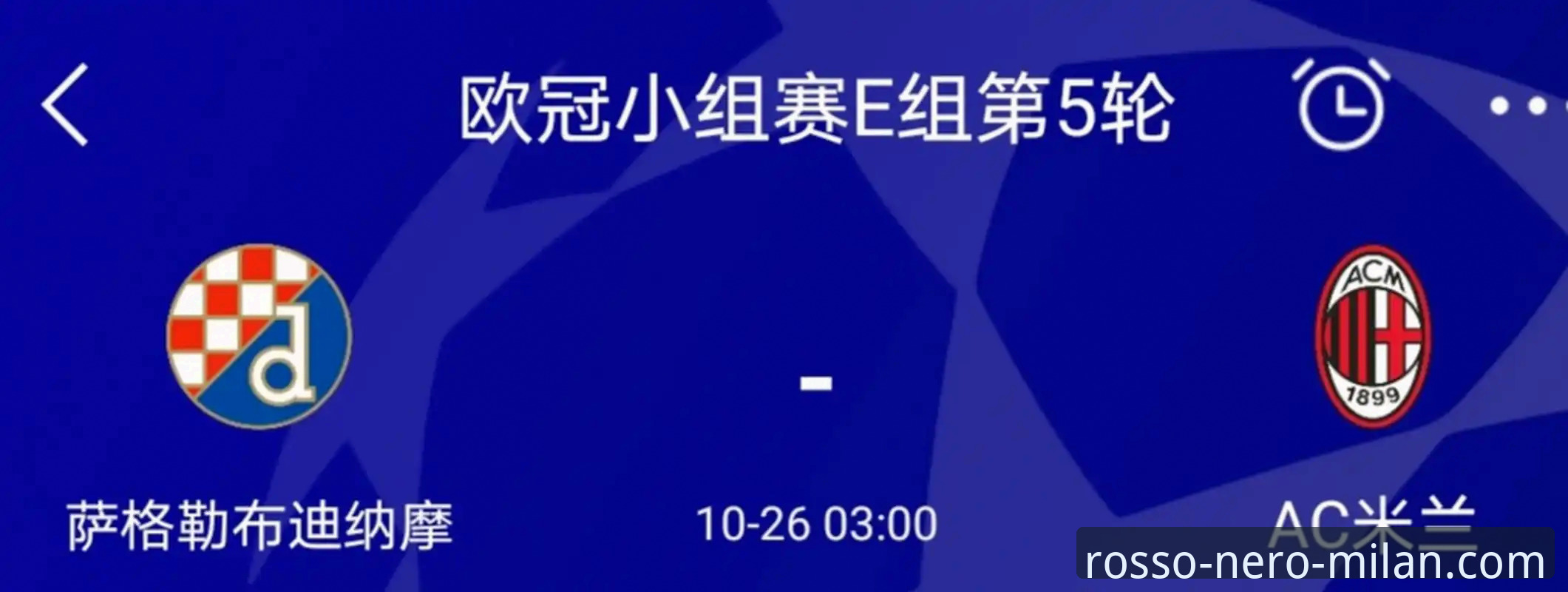 AC米兰历史最佳球员必备 AC米兰历史最佳球员必备素质深度评测:从圣西罗传奇看红黑军团精神内核