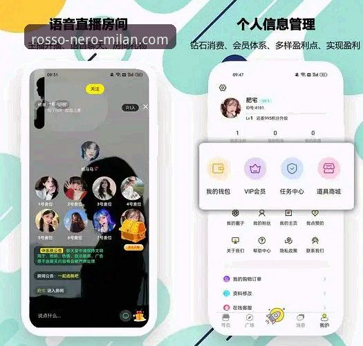 红黑军团球迷社区iOS版入门教程：从下载到深度使用的完整指南